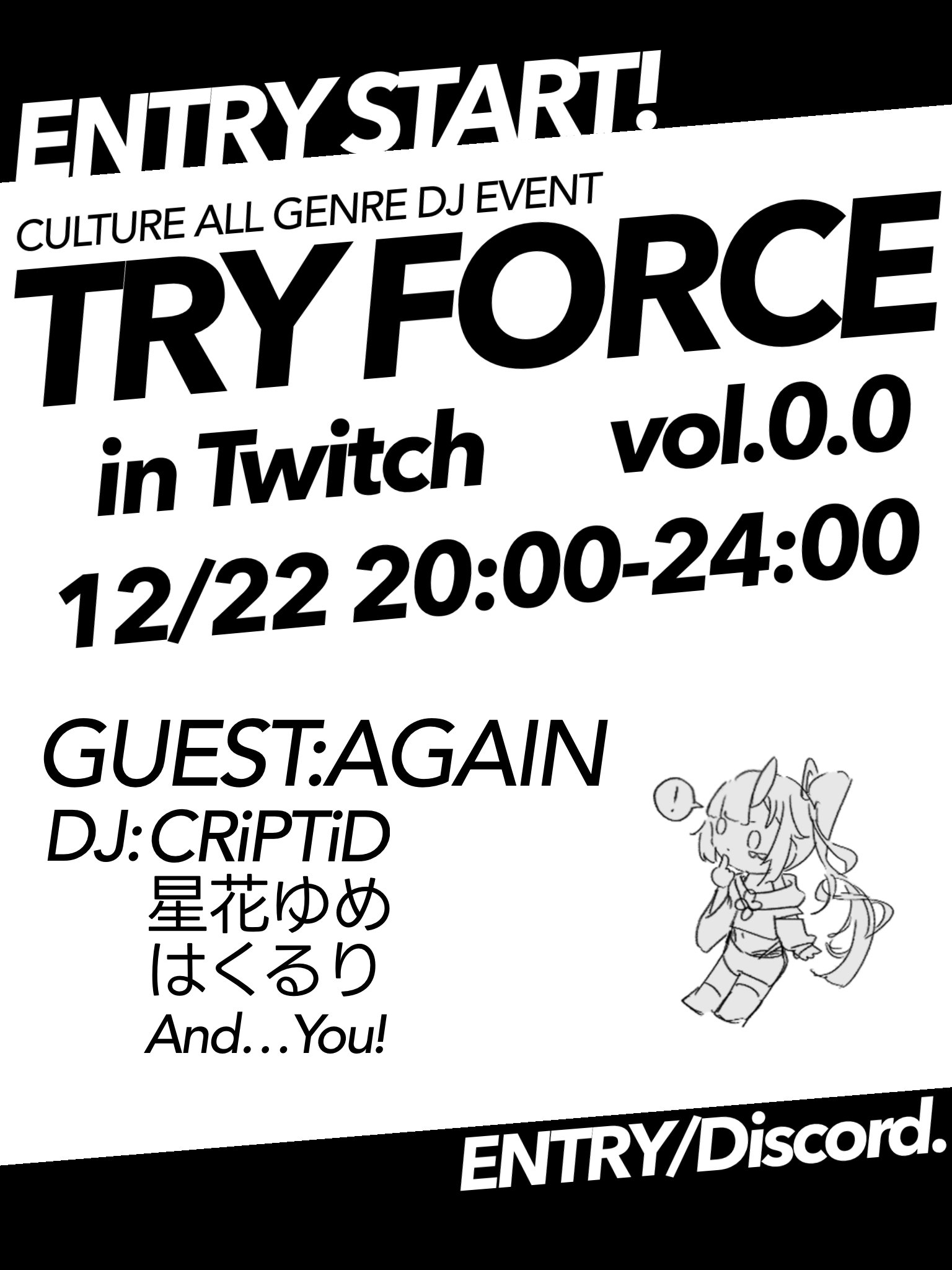 t4v0-0フライヤー