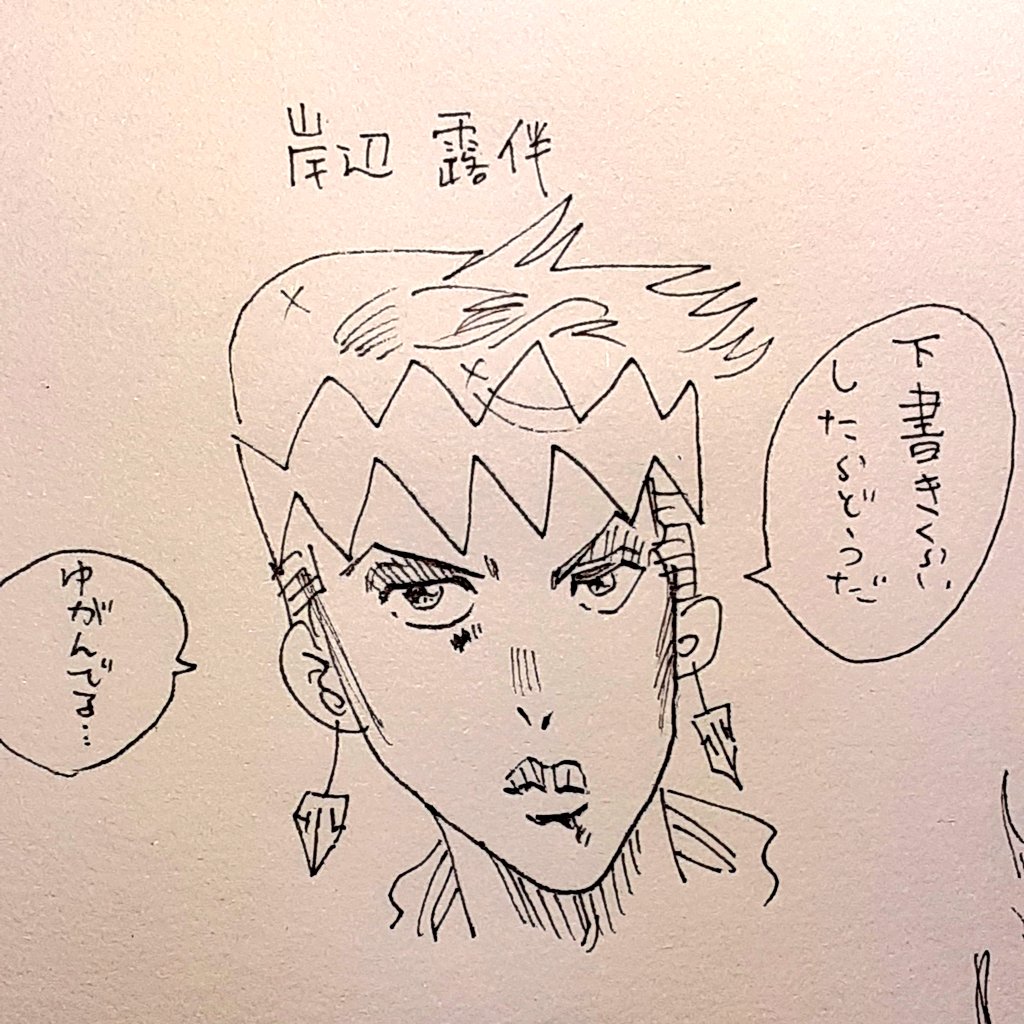 @oke2puripuriyy フォークで投げつけます 
