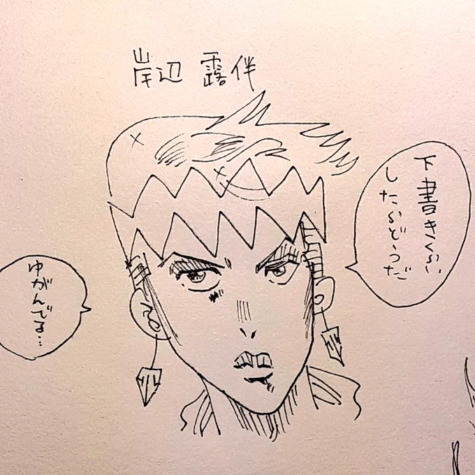 @oke2puripuriyy フォークで投げつけます 