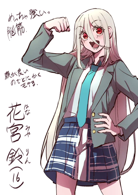 #アルドラの筆跡こちらで展示させていただいていたイラストたちです鈴ちゃんまとめ 
