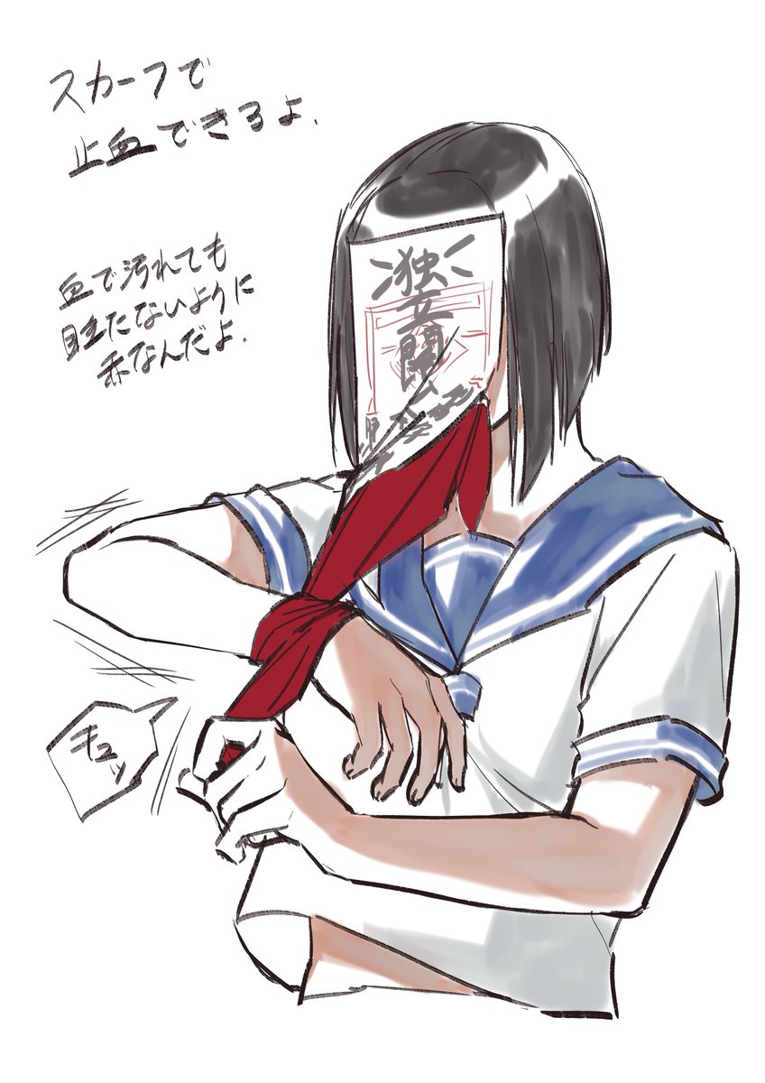 #アルドラの筆跡
美都ちゃんまとめ 