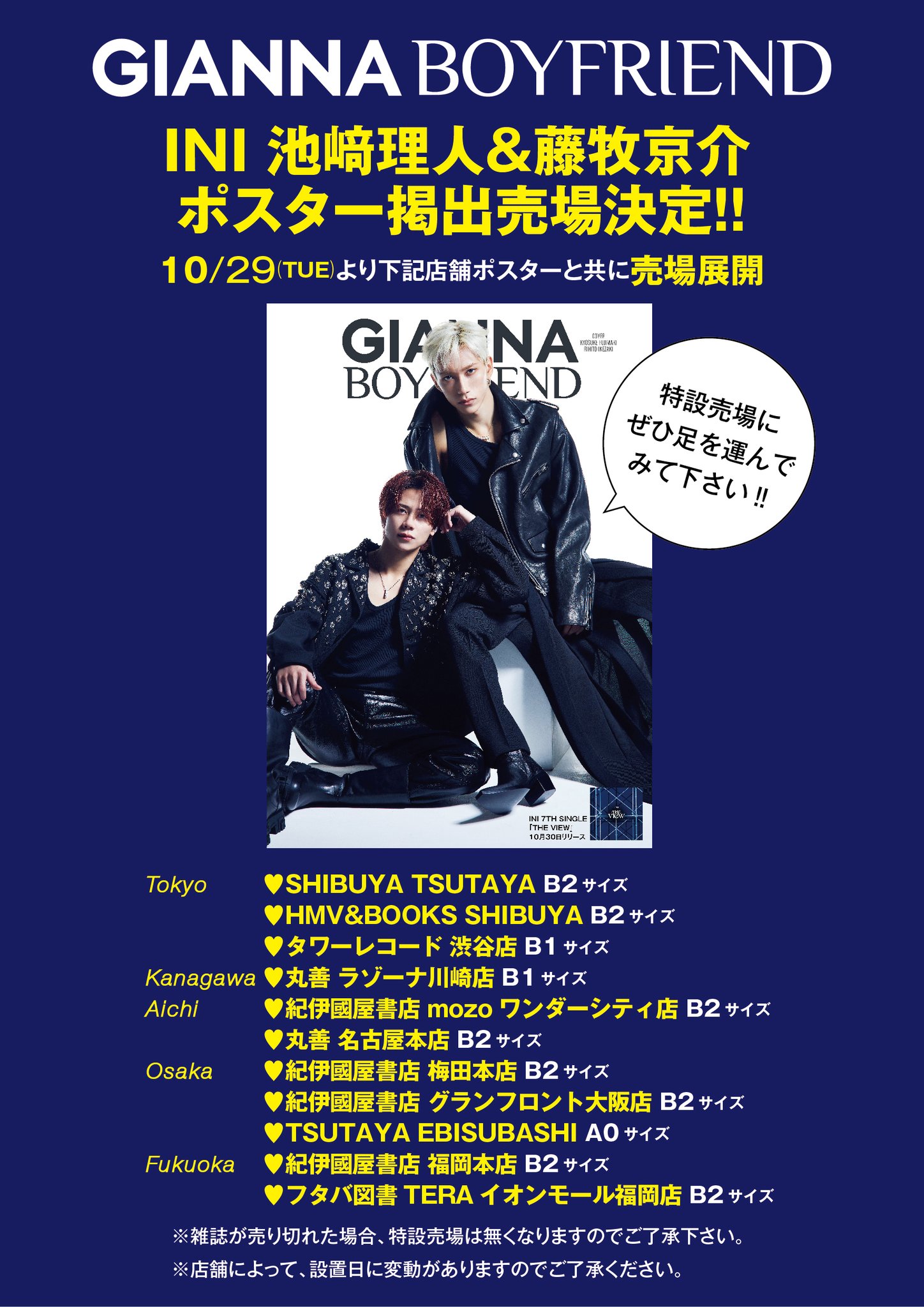 GIANNA BOYFRIEND公式 على X: 