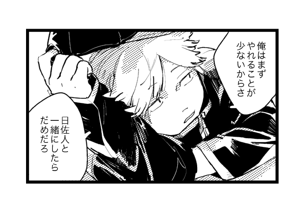 1コマだけ描くやつはまあまあある 
