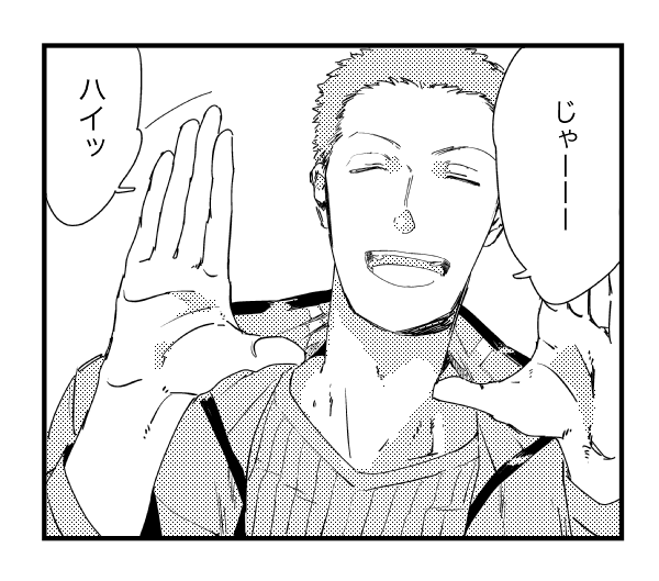 1コマだけ描くやつはまあまあある 