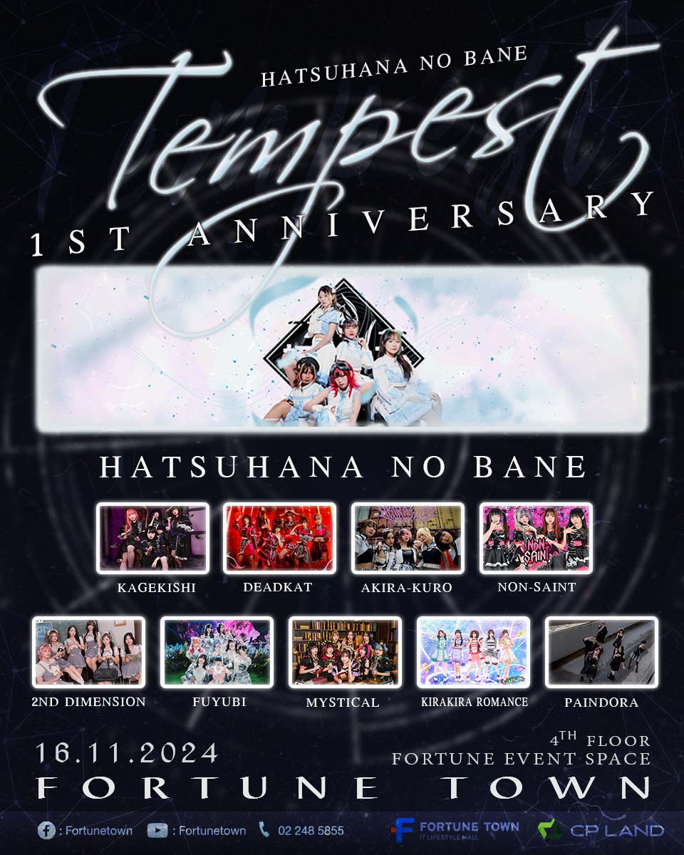 Hatsu_Bane's tweet photo. 16.11.2024 Hatsuhana no bane 1st Anniversary:
Tempest at Fortune Town Venue: Fortune Town
สามารถอ่านรายละเอียดและจับจองบัตรเข้างานได้ที่
Linkด้านล่างนี้เลยค่ะ https://t.co/hEAIfTHnH2…

#HatsuHananobane #初花のバネ #Idol #アイドル #Hatsuhananobane1stAnniversary #Tempest https://t.co/bvGy2M1Ja0