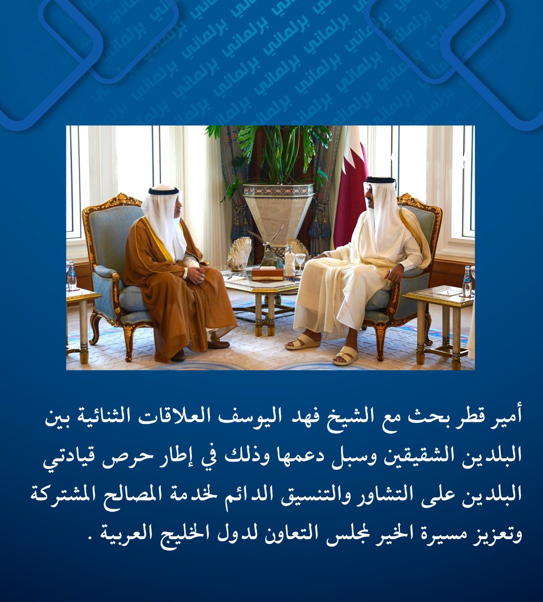 خدمة برلماني tweet media