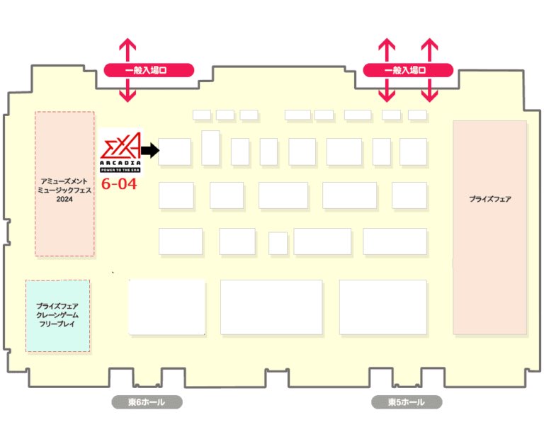 exaarcadia's tweet image. 【お知らせ】

「アミューズメント エキスポ 2024」出展について

exA-Arcadiaの6-04ブースにてビデオゲーム黄金期の魂を秘めたゲームセンター『CLUB EXA in JAEPO』が出張出店決定！20以上ものexA-Arcadia専用タイトルが多数出展！

exA-Arcadia
「アミューズメント エキスポ 2024」
▼特設サイト▼…