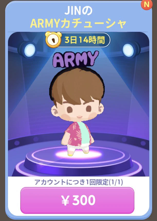 seokjinsmile on X: 