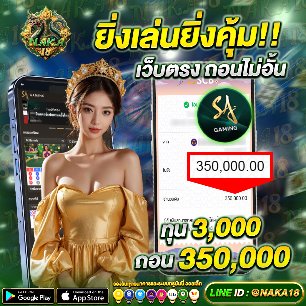 Kulnida929693's tweet photo. ชีวิตคือการเสี่ยง สนุกสุดๆ เมื่ออยู่ในคาสิโน! 🎲
🍏 fantan กุ้งปลา
🍏 กุ้งปลาออนไลน์

🅿️กดลิ้งค์สมัค คลิ๊ก https://t.co/wKAZYyqIpZ

ยิ่งเล่น ยิ่งสนุก! ลุ้นไฮโลและสร้างความทรงจำดีๆ ไปด้วยกัน! 💖

#naka18 #บาคาร่าทุนน้อย #บาคาร่างบน้อย #ไฮโลพื้นบ้าน #ค่ายเกมmangoplay https://t.co/1YW5faKKIu