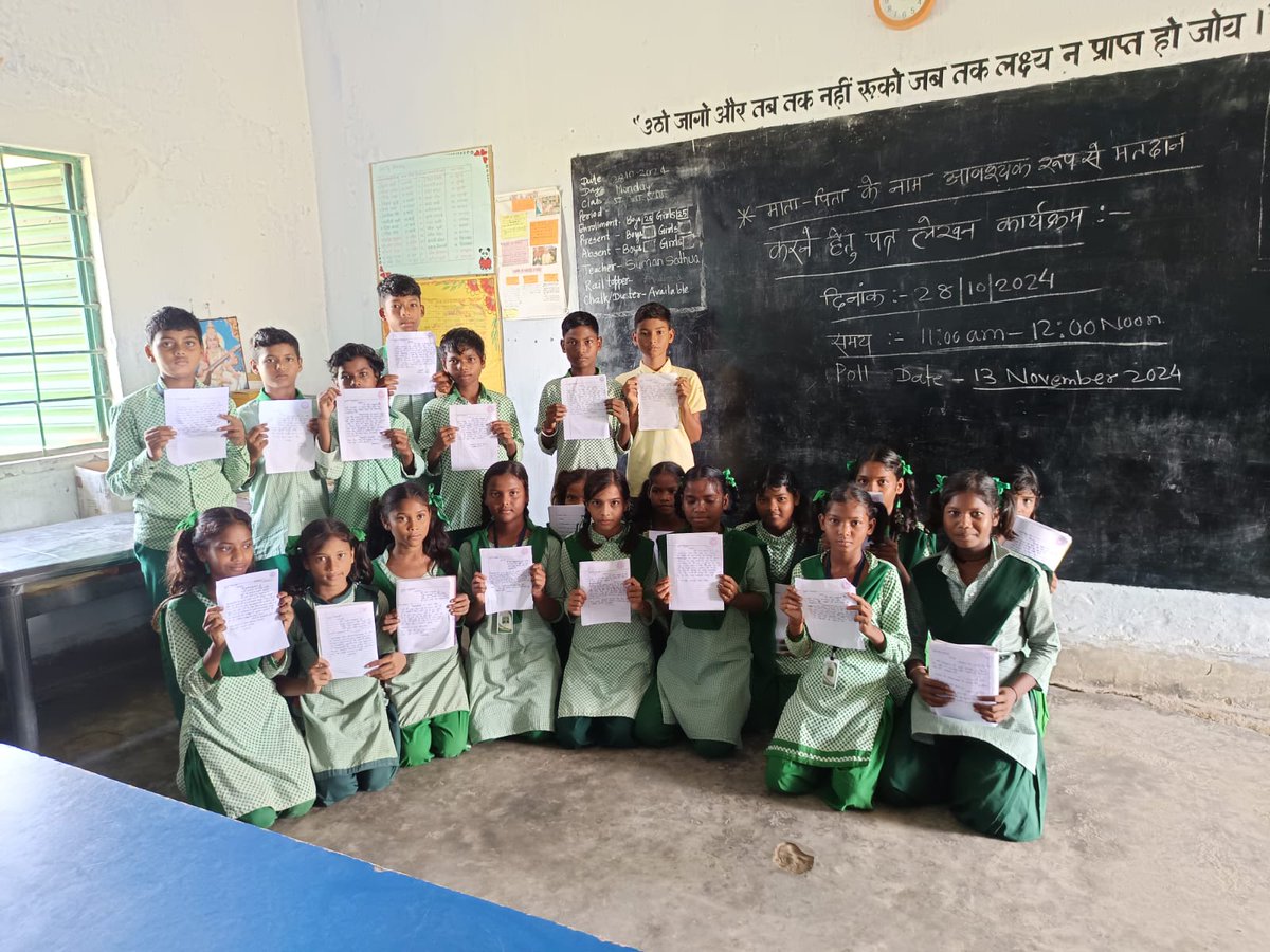 devashishm24008's tweet photo. #MummyPapaVoteDo
@ceojharkhand
@ECISVEEP https://t.co/pDndLVLOKU