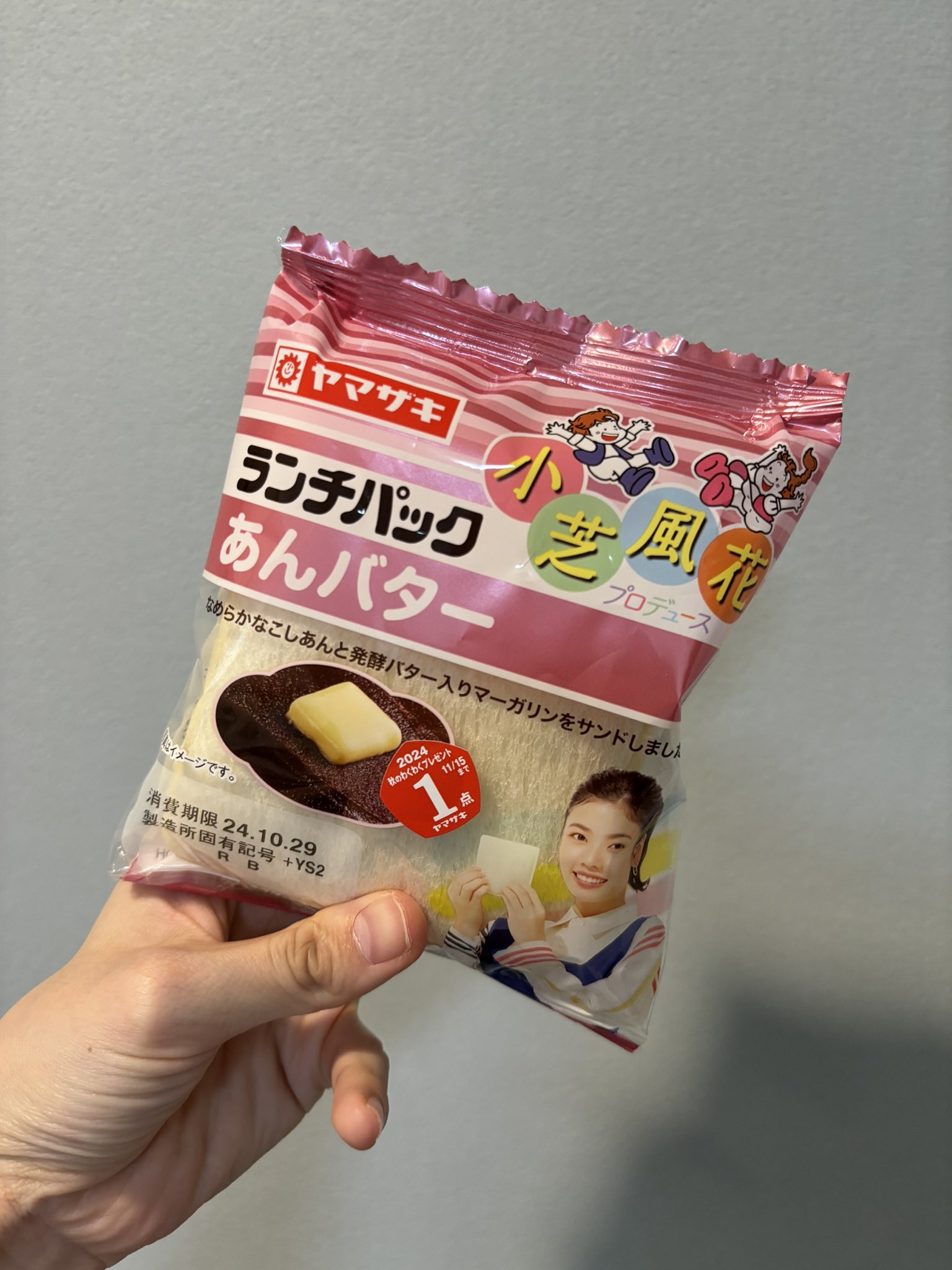 完成品確認ページ 】あんバター様｜ネイルケア