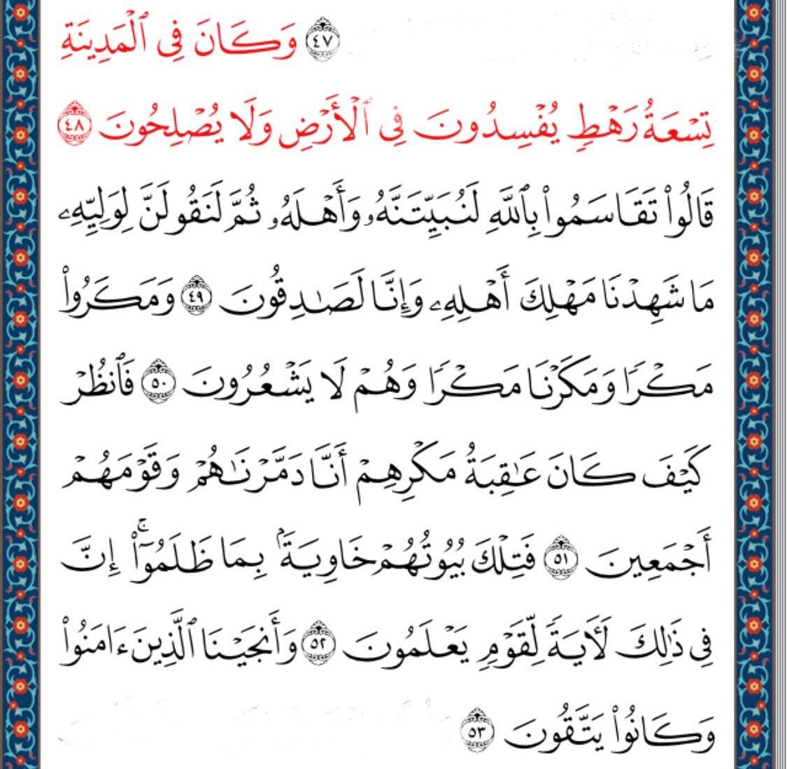 GAlmalkawi's tweet photo. https://t.co/AeAb3CKNCx