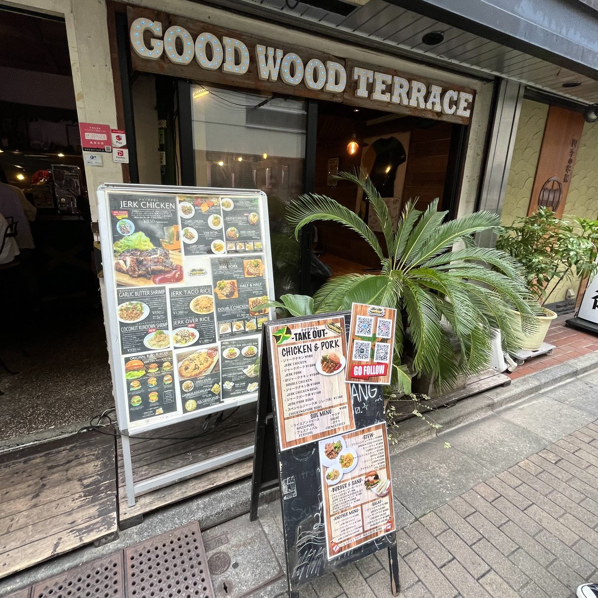iiiiii_riku's tweet photo. “Kanye West(カニエ・ウェスト)が3食連続で訪れた”で話題の渋谷・道玄坂にあるジャマイカ料理屋「Good Wood Terrace(グッド ウッド テラス)」。名物ジャークチキンはスパイシーかつ皮パリ中プリで、ジャークオーバライスはヨーグルトソースと相性抜群。Yeの話抜きに、完全に渋谷ランチのスタメン入り。 https://t.co/GBZUqBVp6f