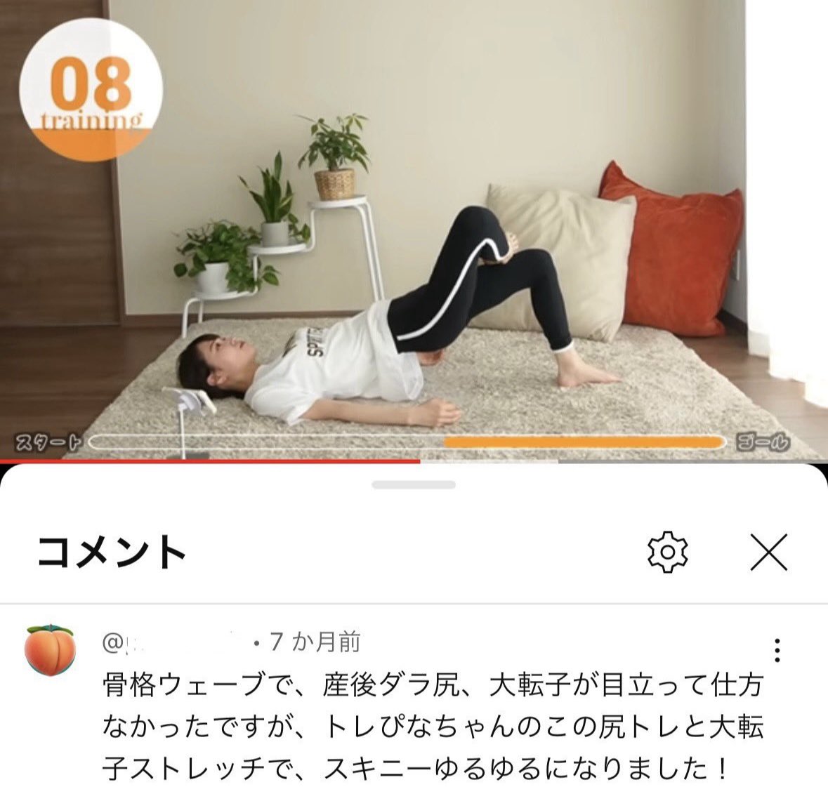torepina_diet's tweet photo. ちょっとこれ効果エグすぎて思わず自分でも「？」飛び出るお尻トレ...... https://t.co/qLmmNUzXS2