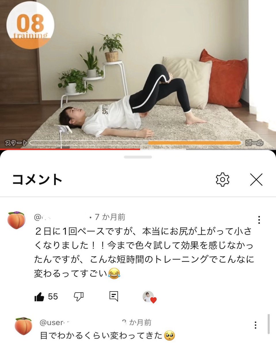 torepina_diet's tweet photo. ちょっとこれ効果エグすぎて思わず自分でも「？」飛び出るお尻トレ...... https://t.co/qLmmNUzXS2