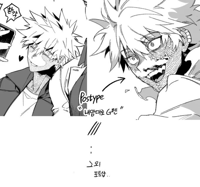 Image from 패륜댄서 (@pacomdance)