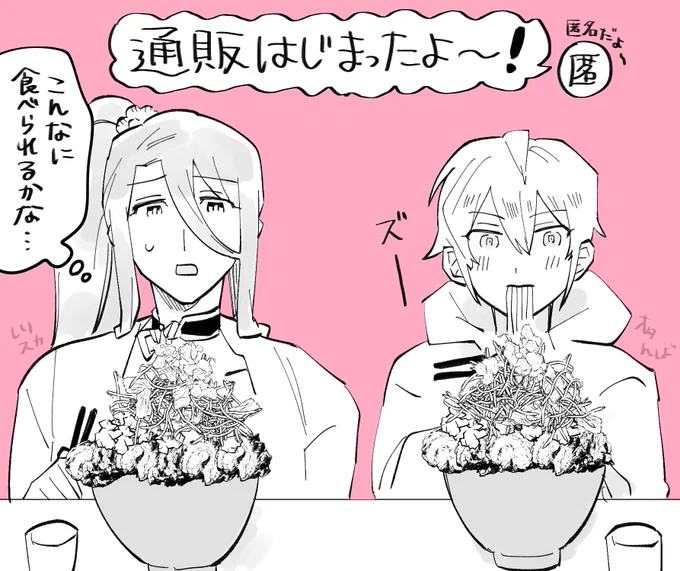 BOOTHで新刊通販始まりました!(自家通販です)
オタ本丸)https://t.co/tzEXyObOwC
夏祭り)https://t.co/kJRSKxQD5X
※本屋さんに委託した分のやつは始まり次第(私にもわからないので)このツイートにツリーでつけます。お待ちください🙇‍♂️ 