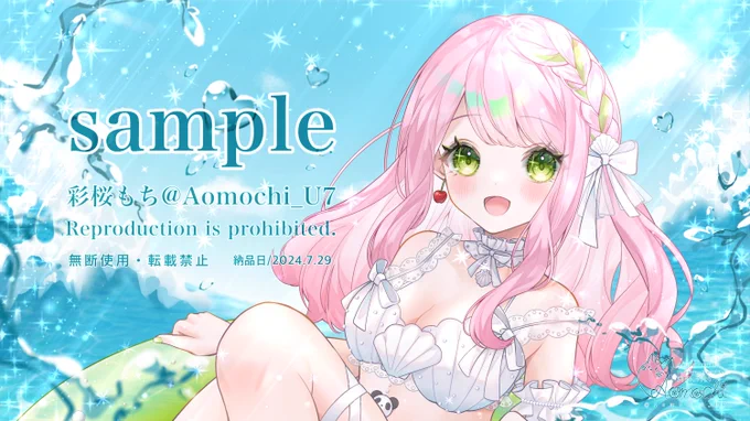 【お仕事】蕗奈 様のサムネイルイラストを描かせていただきましたご依頼ありがとうございました.。❀#Commission #有償依頼 