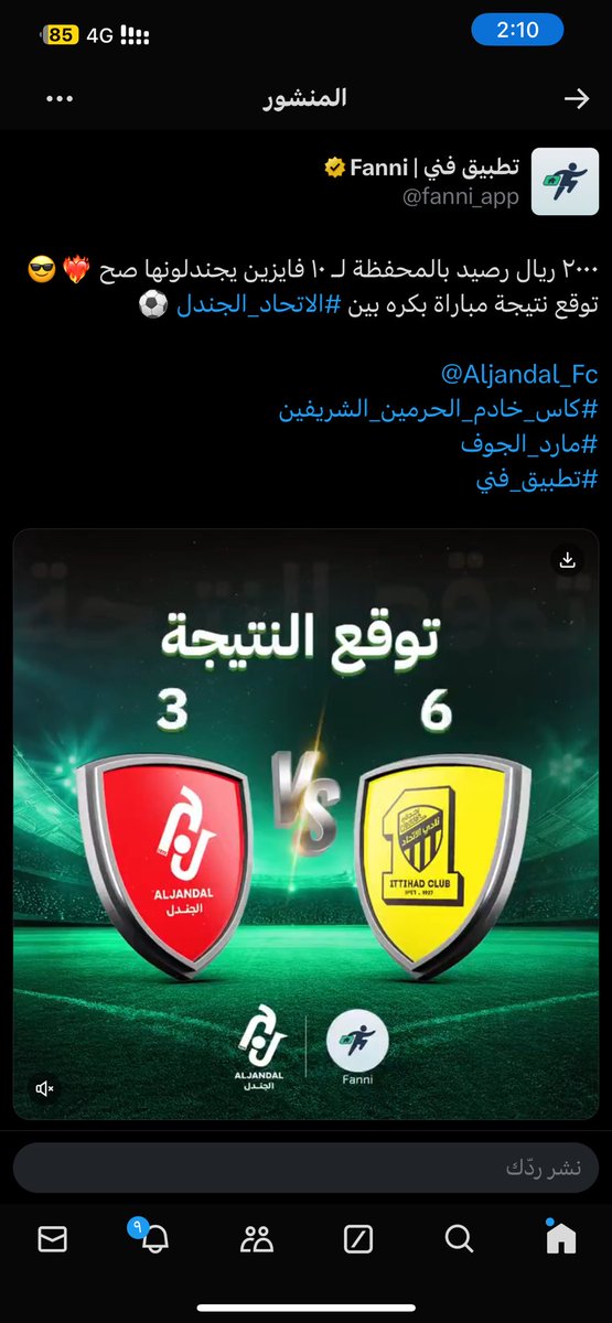 i33zo's tweet photo. @fanni_app @Aljandal_Fc https://t.co/iNB3GDNAvY