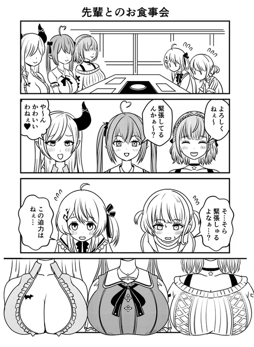 こんなの誰でも緊張するぞ…
#しょこらーと 
#ノエラート 
#LamyArt
#Artnose
#はじめ武勇伝 