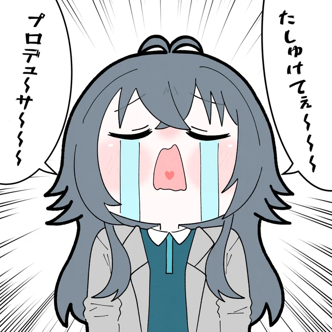 @nakituki_2525 