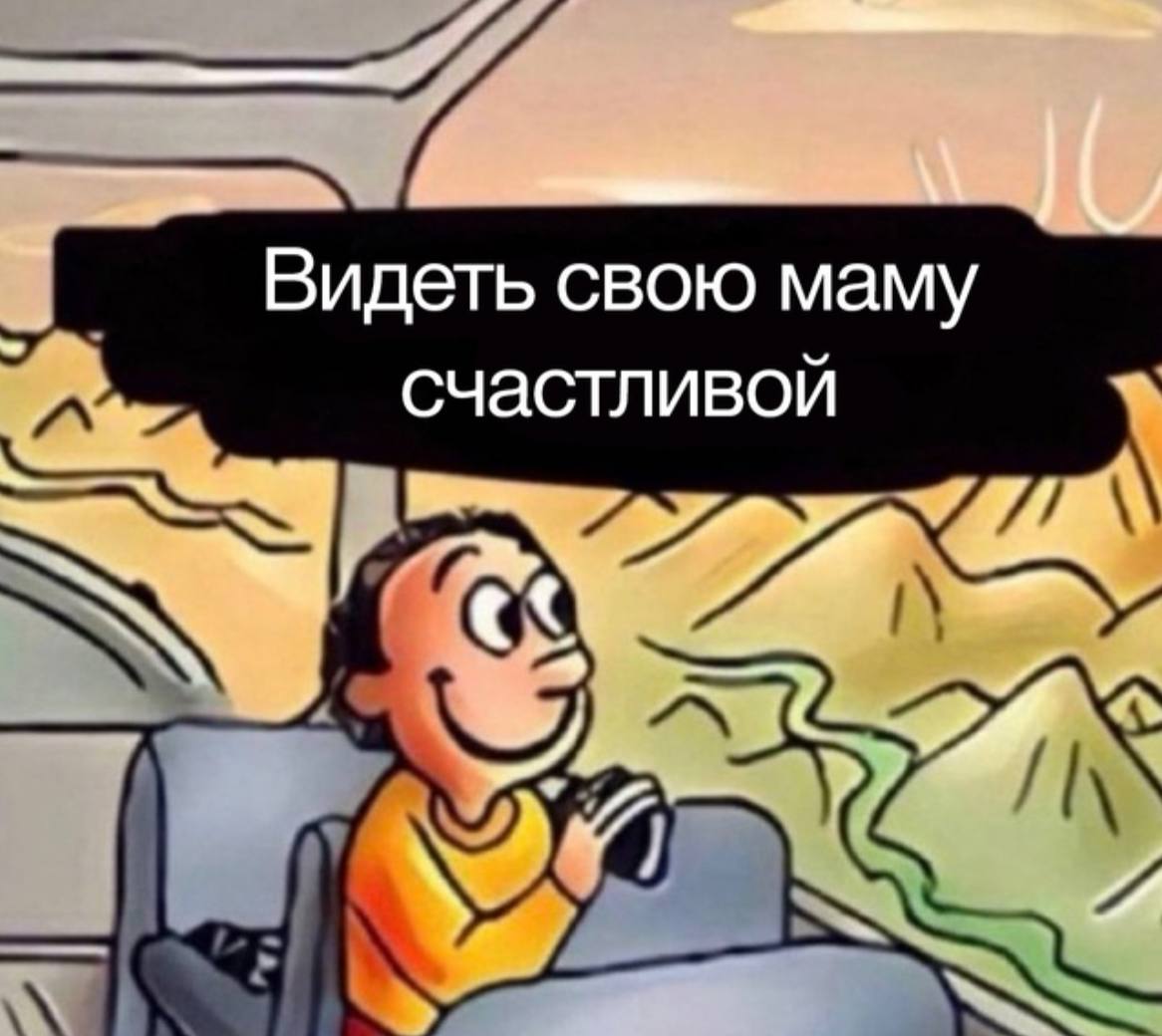 Seeing your mom happy
