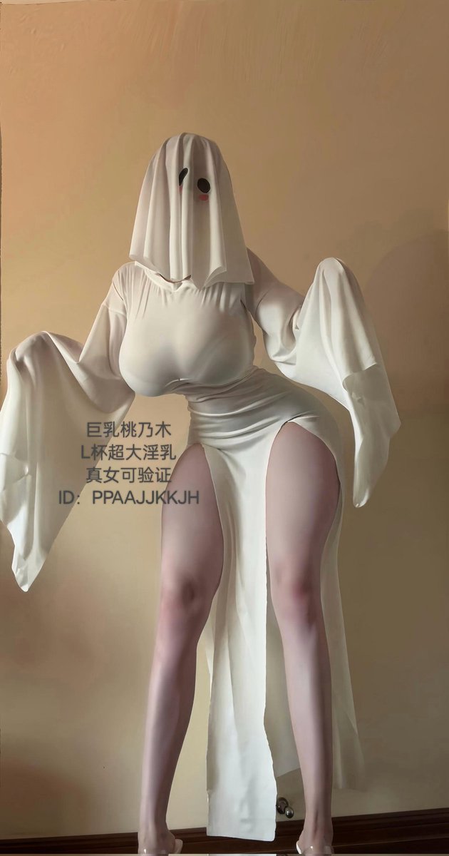 这个最近好像很火 #幽灵娘 #万圣节COS #贞子 #八尺夫人
本系列剩余的发在我福利群里。 https://t.co/iey82WGG5c