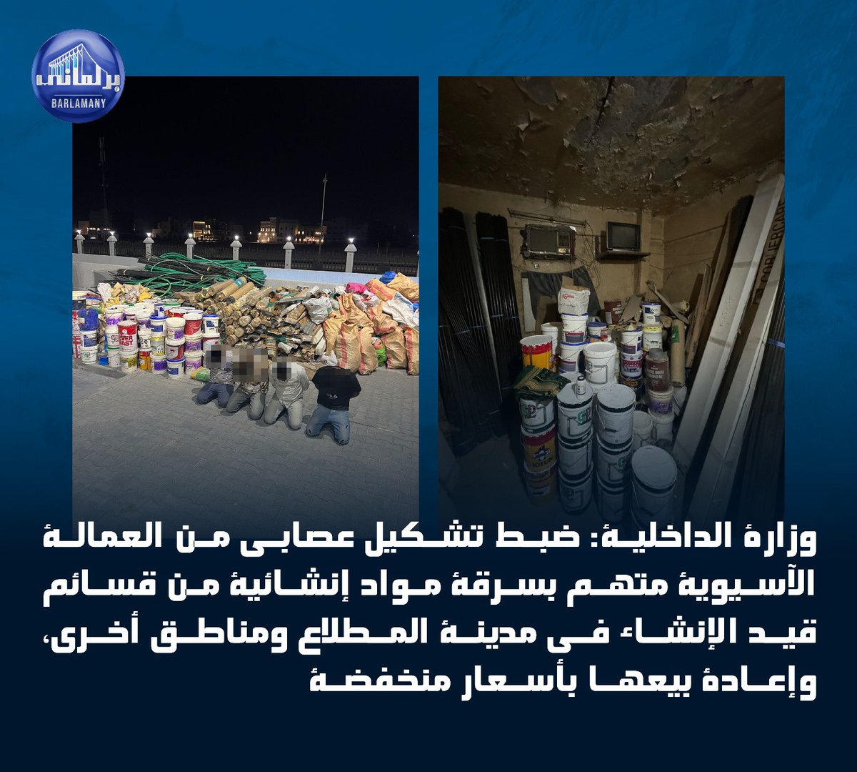 خدمة برلماني tweet media