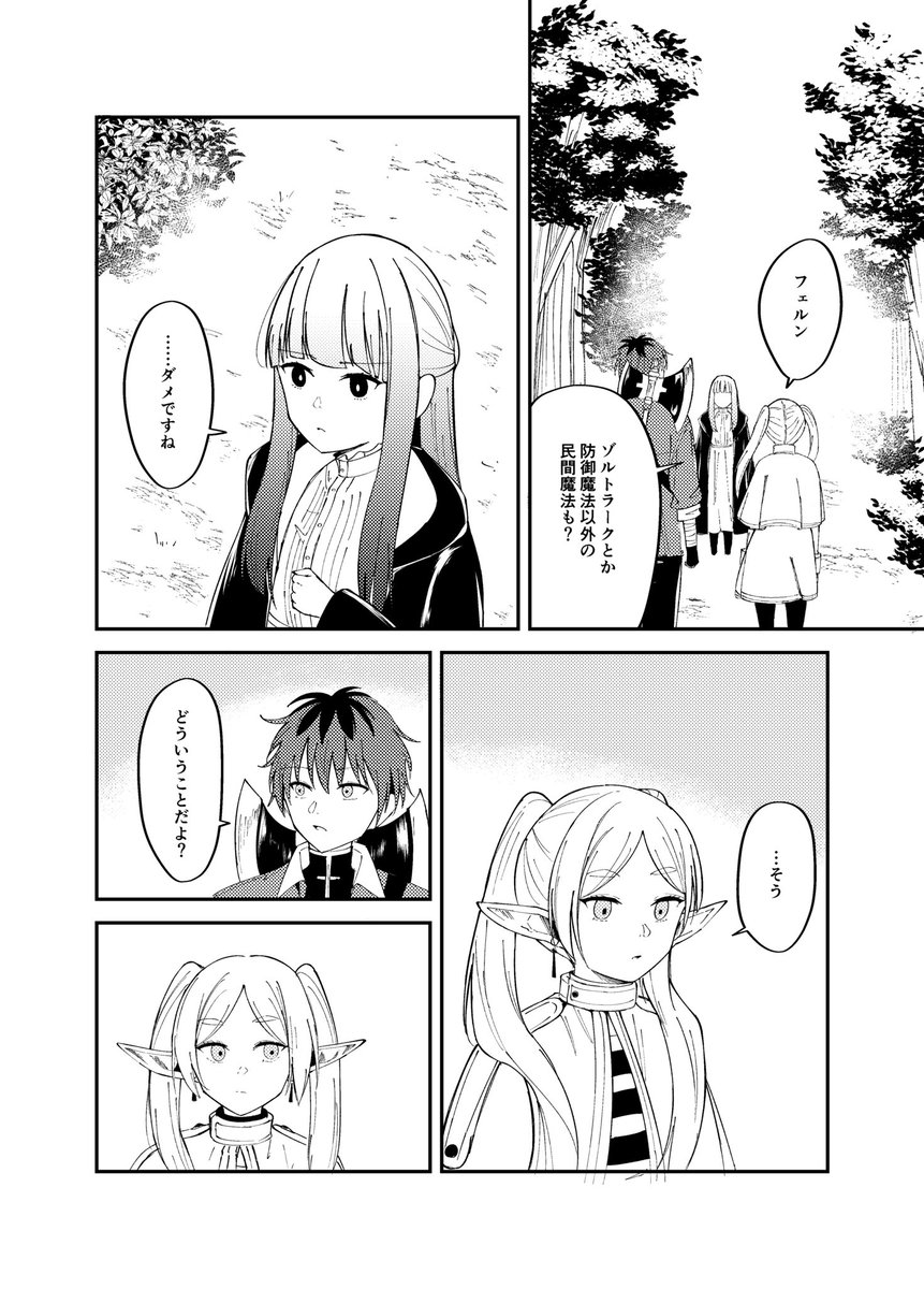 (3/4) 