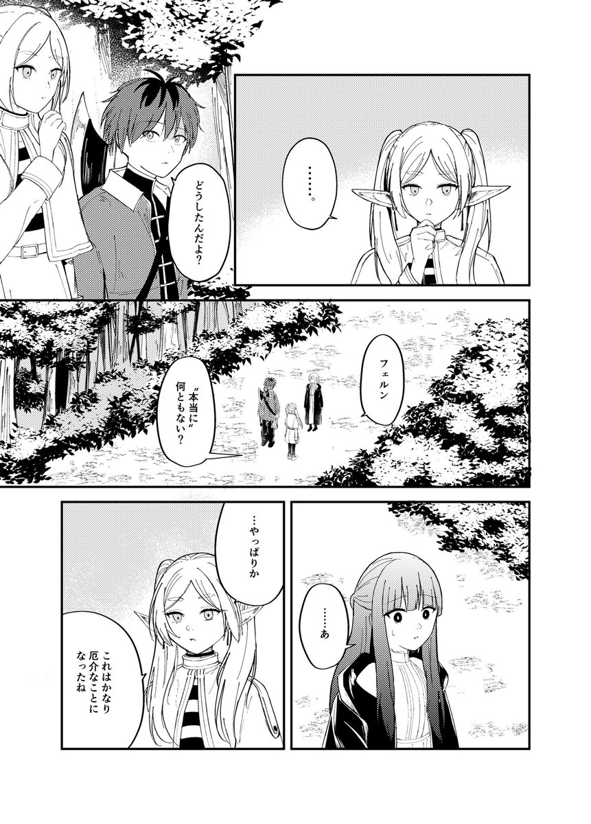 (3/4) 