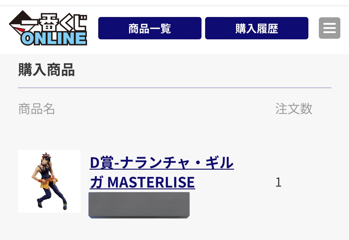 ABAB1145AB's tweet photo. 【交換】一番くじ ジョジョの奇妙な冒険 GOLDEN WIND 5部

【譲 】D賞 ナランチャ

【求 】C賞　ミスタor A賞　ジョルノ

オンラインのため届き次第郵送にて交換希望です。
検索からもお気軽にお声掛けください https://t.co/yEt7e9K9HK