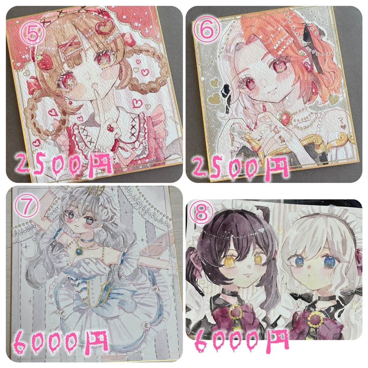 1枚目がドローイング(500円)
2、3枚目が主に色紙の原画です〜(2500〜6000円) 