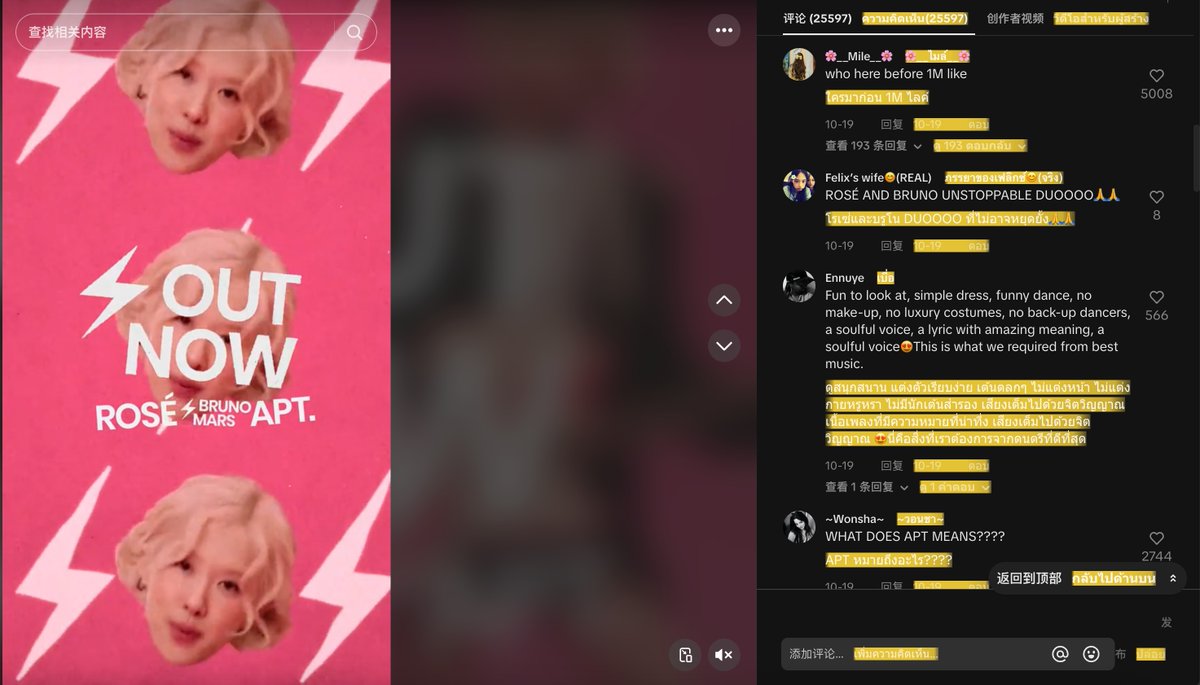 Deep_Translate's tweet image. Have you heard the insanely catchy hit APT. by ROSÉ and Bruno Mars? 🎶 With DeepTranslate, join fans around the world on YouTube, TikTok, and more to chat about this earworm—no language barriers! 🌍✨ #DeepTranslate #ROSÉ #BrunoMars #APT #YouTube #TikTok #kpop #fyptwitter #fyp