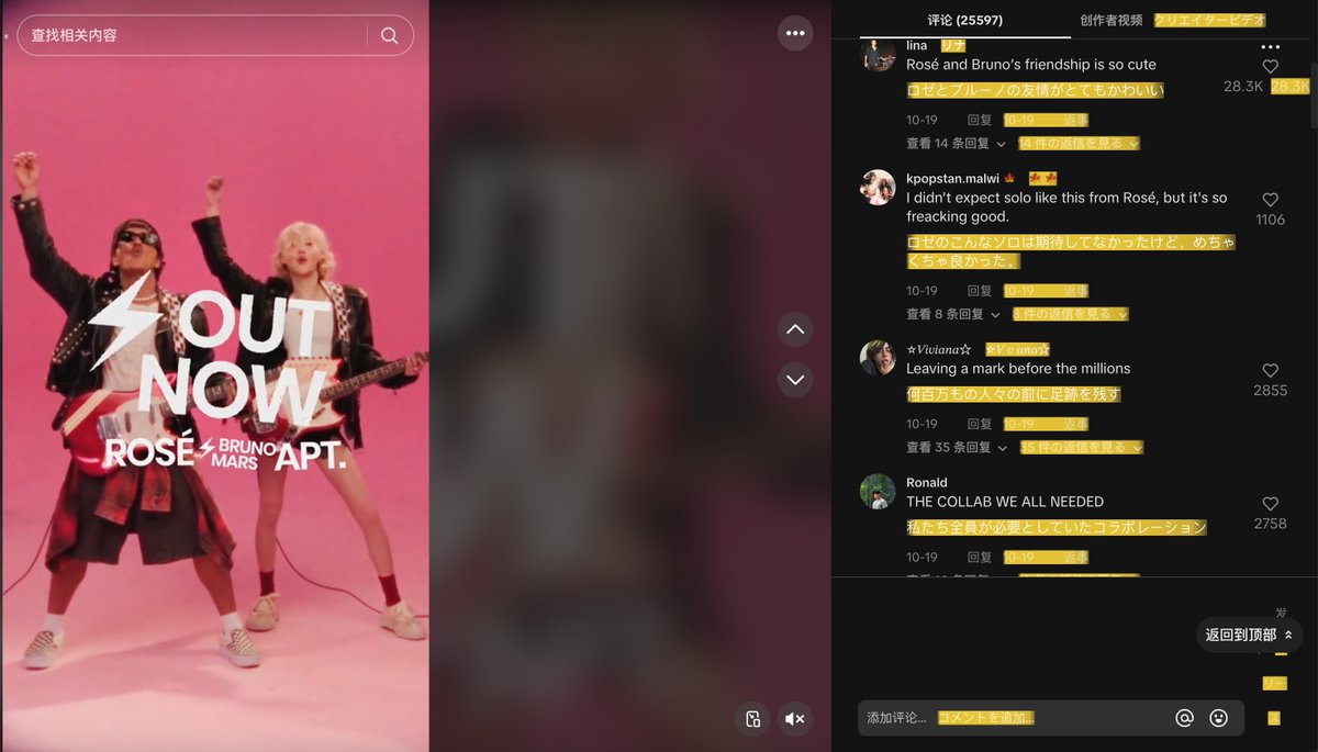 Deep_Translate's tweet image. Have you heard the insanely catchy hit APT. by ROSÉ and Bruno Mars? 🎶 With DeepTranslate, join fans around the world on YouTube, TikTok, and more to chat about this earworm—no language barriers! 🌍✨ #DeepTranslate #ROSÉ #BrunoMars #APT #YouTube #TikTok #kpop #fyptwitter #fyp