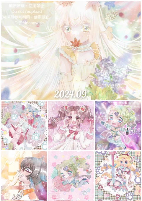#上手い下手は別にして自分の作品のここが好きをフォロワーさんが教えてくれる

そっ…と置いておきます…| *'ω'*)っ

教えて頂けたら励みになります🥰 