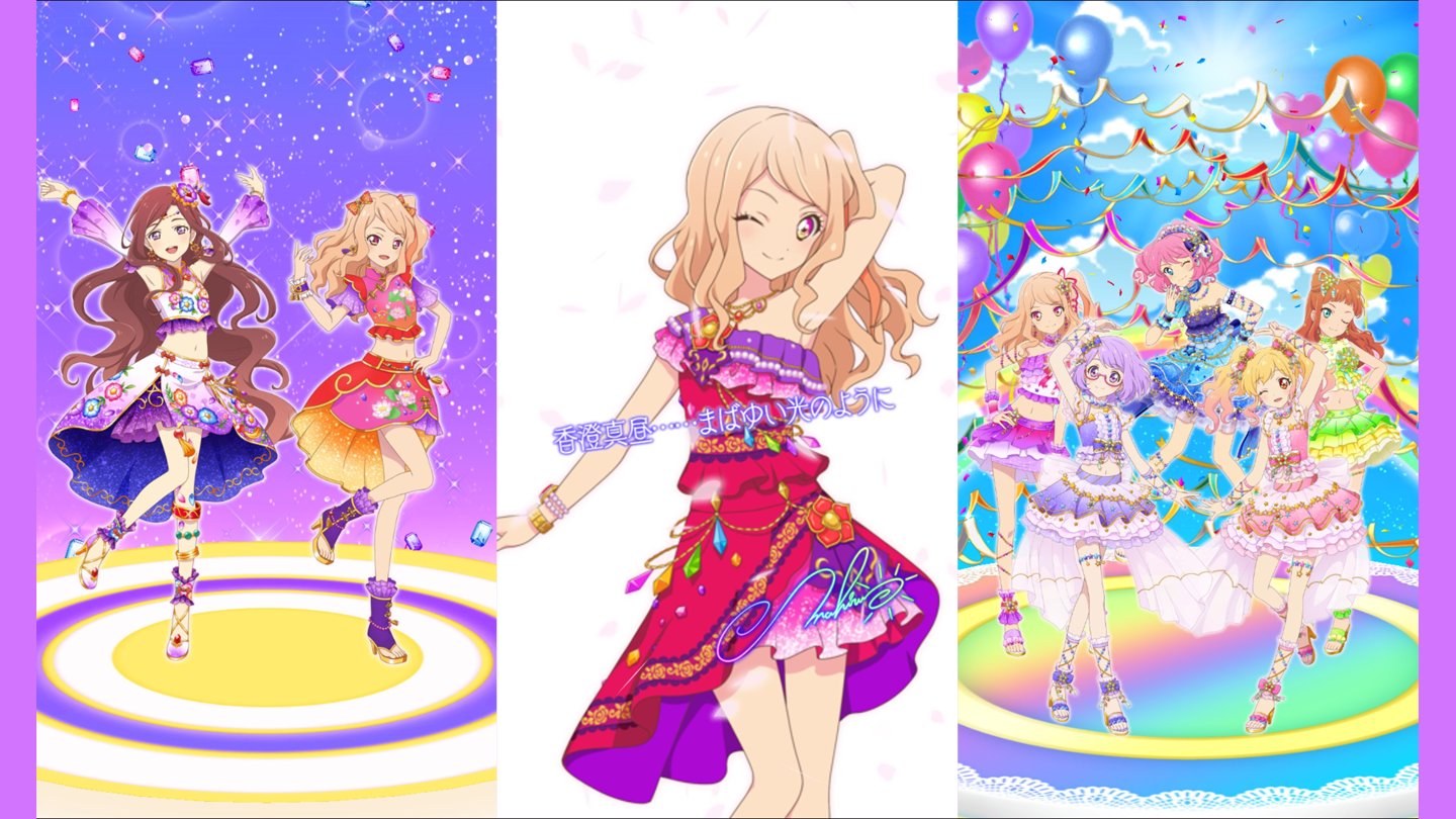 アイカツスターズ　エネルギッシュガール Energetic Girl Coord | Aikatsu Stars! Wikia | Fandom