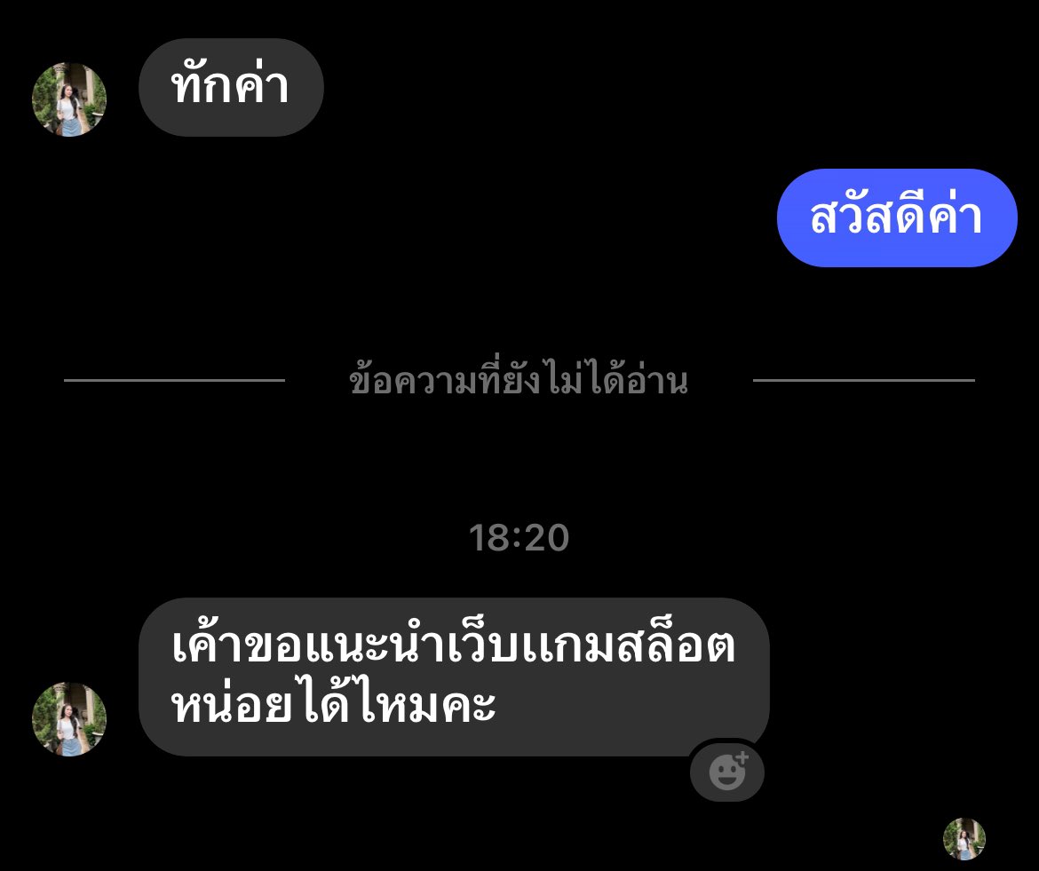 eveningdaisy40's tweet photo. ช่วยด้วย อกหัก https://t.co/CjqTpN3Kg6