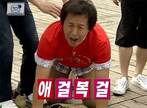 이게 므ㅏ예요? 
이건 아니지예......