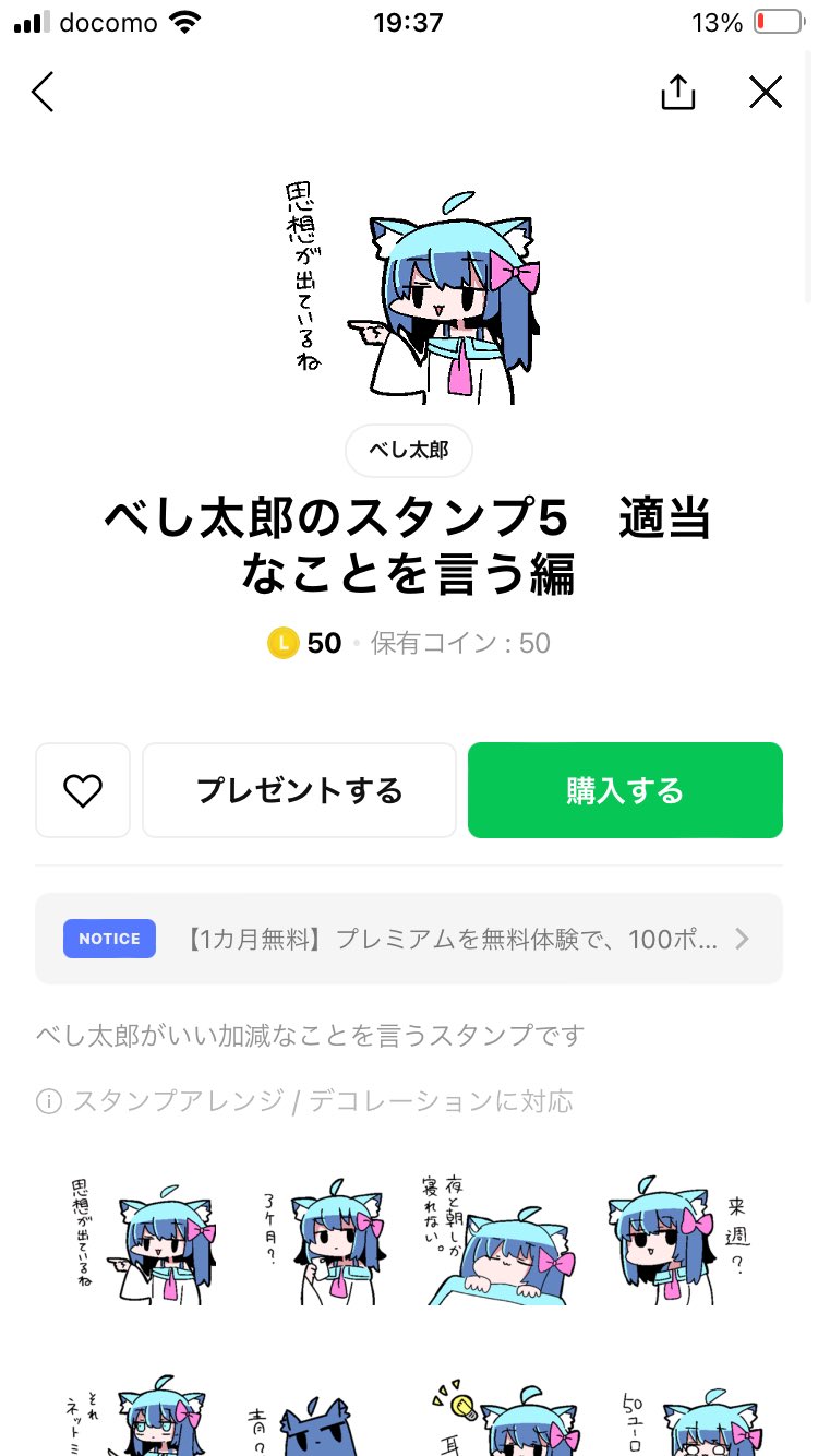 こちらの商品は り太郎商品となります。 よろしくお願いします。 楽天市場】【提携倉庫発送】【法人様・個人事業主様限定】【P10