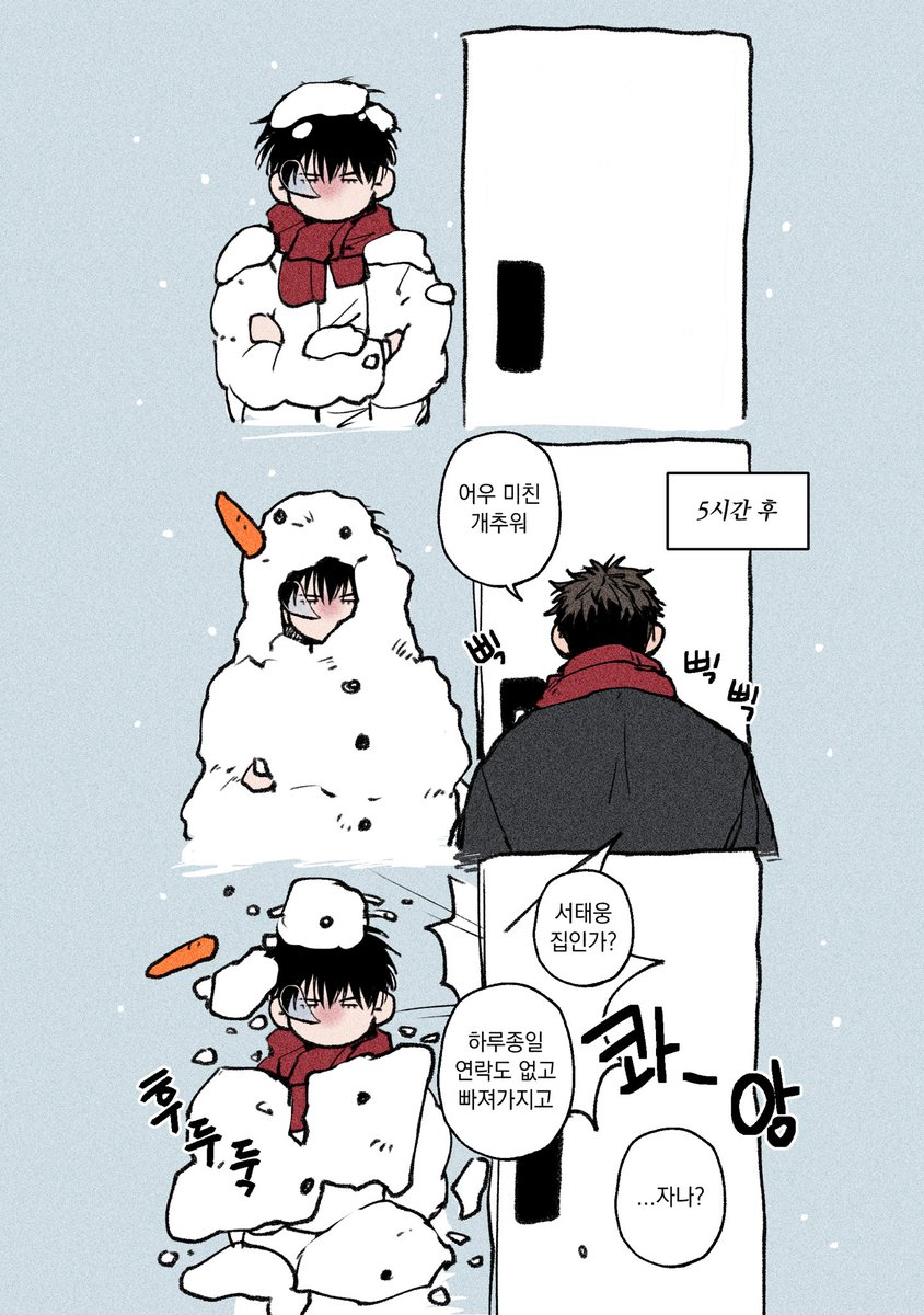 Orudose's tweet photo. 탱댐 태웅대만

겨울에 집 앞에서 5시간 기다리는 연하공
~서태웅의 경우~ https://t.co/YBMjvKgnTh