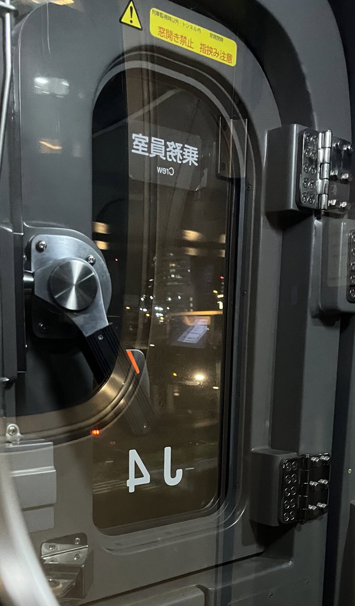 takkin_engine_d's tweet photo. のぞみ91号、岡山行きはN700S系J4編成が運用にはいりました🫡
#91A
#N700S
#J4
#東海道新幹線運用 https://t.co/7Xq3REjKYd