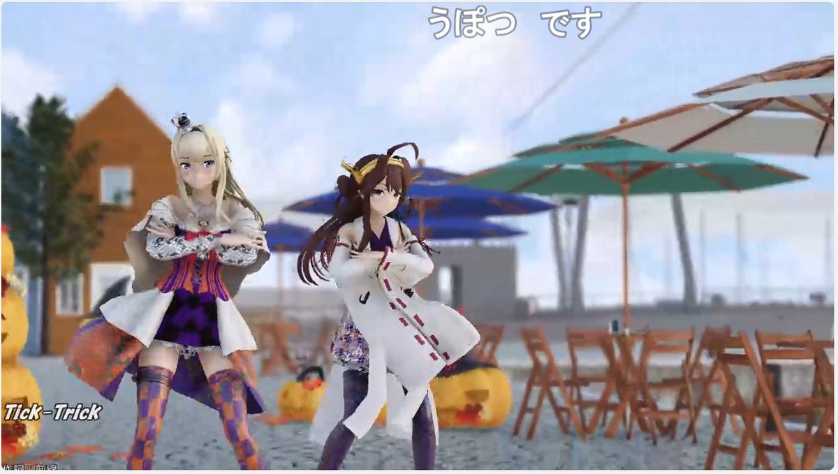 Junbow151's tweet photo. コメントありがとうございます。
うぽつありがとうございます!
#MMD #MMD艦これ #TickTrick #ウォースパイト #金剛
#2024年MMD秋祭り #第4回MMD廃
https://t.co/ui2t2Qx5uh https://t.co/4z8381nQ4C
