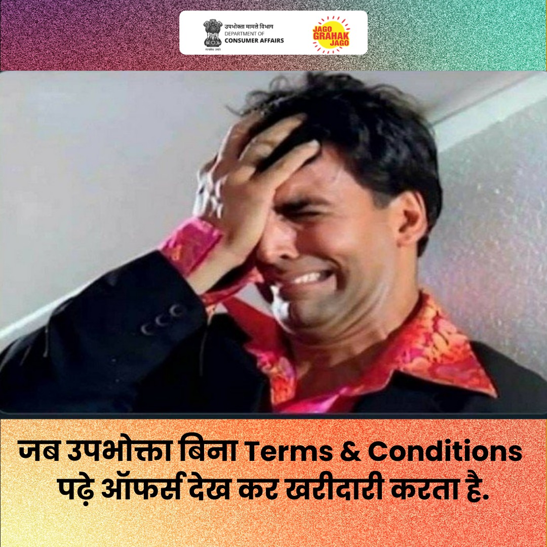 Consumer Affairs tweet media