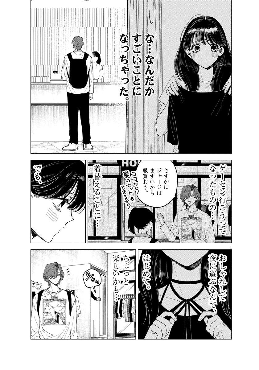 まる໒꒱ ⚠︎プロフ必読　！ サカナ。@プロフ必読様専用ページ - メルカリ