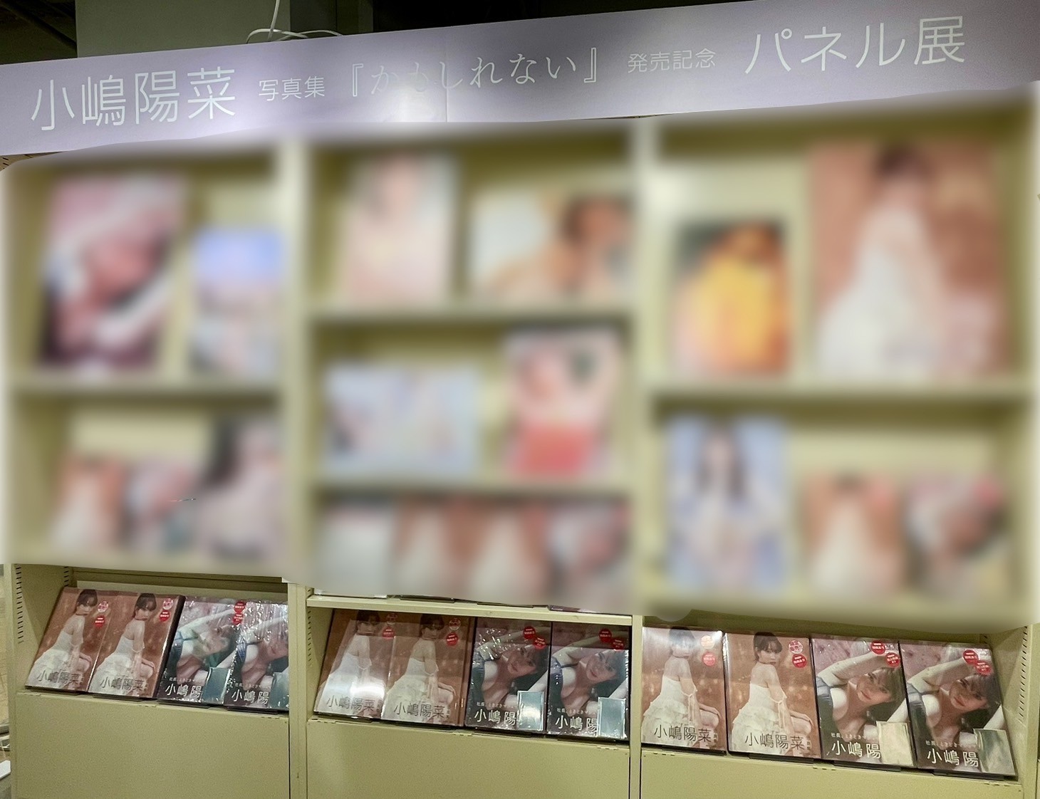 HMV&BOOKS SHIBUYA on X: HMV&BOOKS SHIBUYA on X: