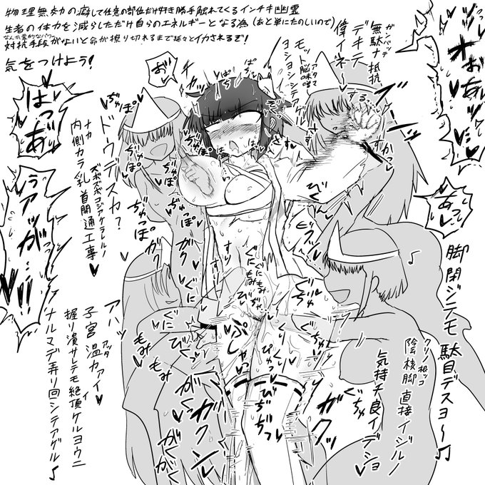 [R-18]タイプ相性
トモコサンオカリシマシタ 