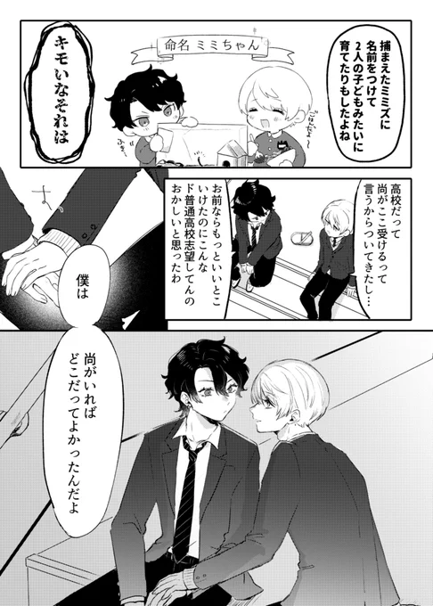 (6/6) 