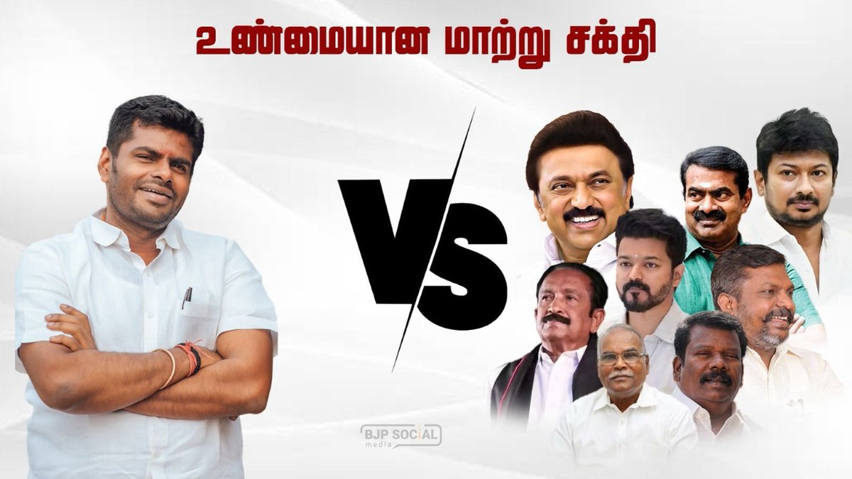 Muthukumar Subbaiah tweet media