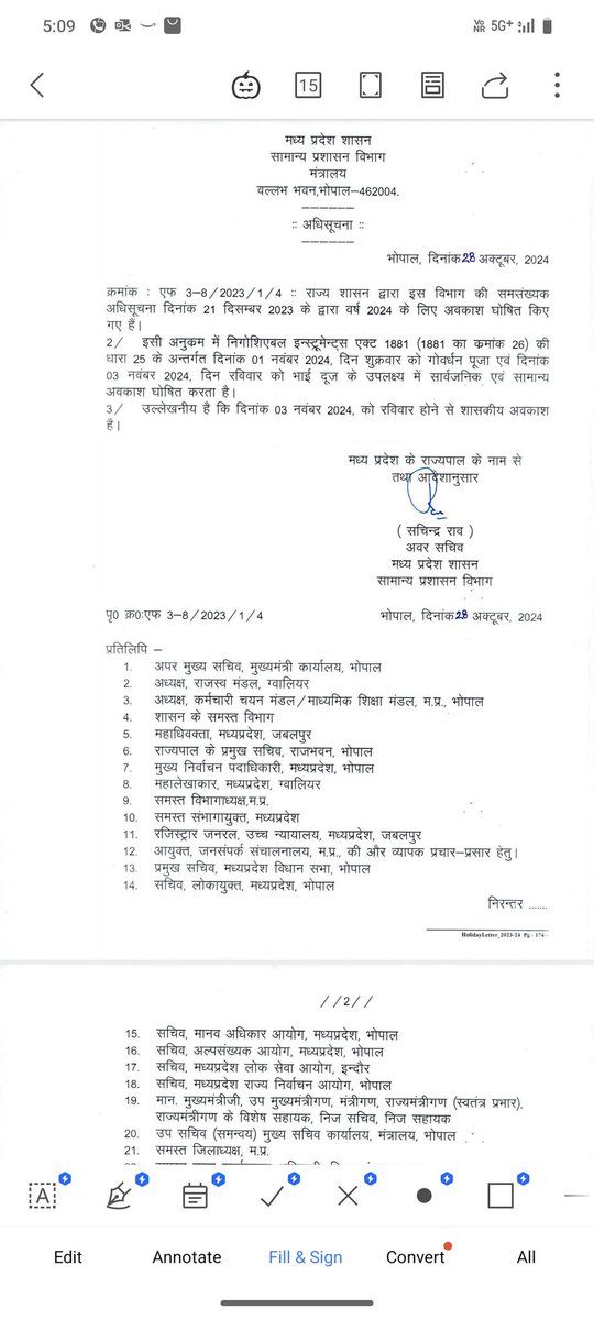 दीपावली के दूसरे दिन 1 नवंबर को गोवर्धन पूजा के उपलक्ष्य में मध्य प्रदेश में सार्वजनिक एवं सामान्य अवकाश घोषित।
धन्यवाद <a href="/CMMadhyaPradesh/">Chief Minister, MP</a> <a href="/DrMohanYadav51/">Dr Mohan Yadav</a> जी🙏🙏
Mp के बैंकर्स को दीपावाली की दो दिन की छूटी के लिए बहुत बहुत बधाई 💫🥳