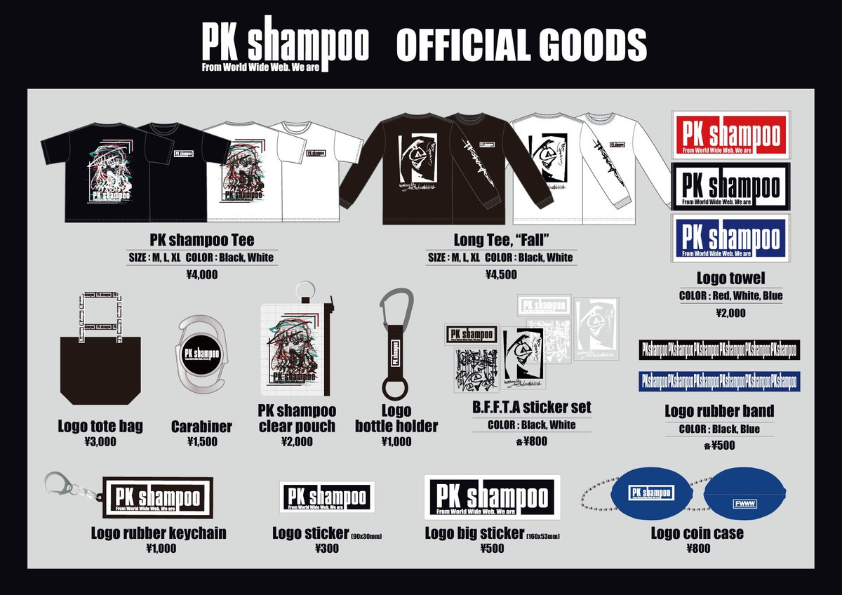 明日】 COMING FREEDOM 2024 2024年10月29日(火) GORILLA HALL OSAKA